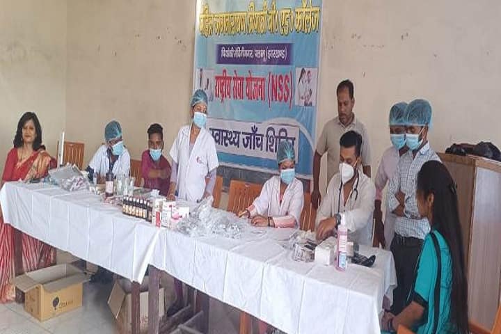 Pt Jagnarayan Tripathi B Ed College campus in Palamu, Jharkhand, India — photo 5