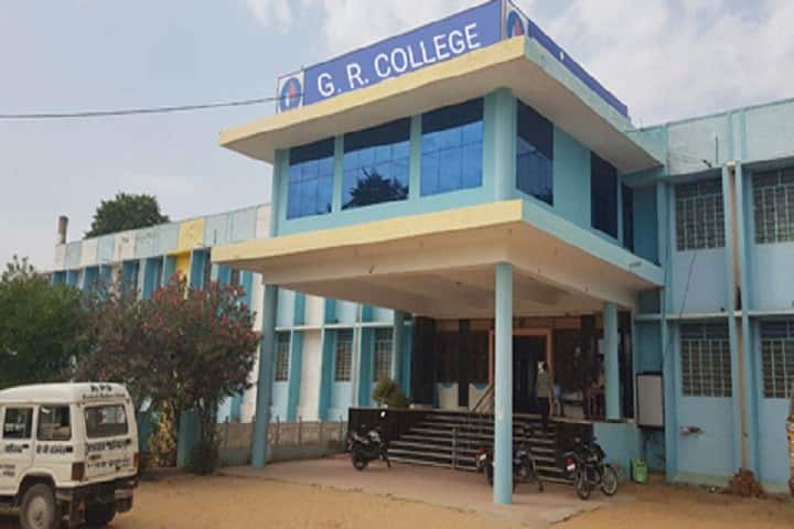 GR College of Education campus in Danta Ramgarh, Rajasthan, India — photo 1