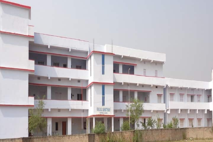 RK Vyabsayik Shikshan Sansthan campus in Garhwa, Jharkhand, India — photo 1
