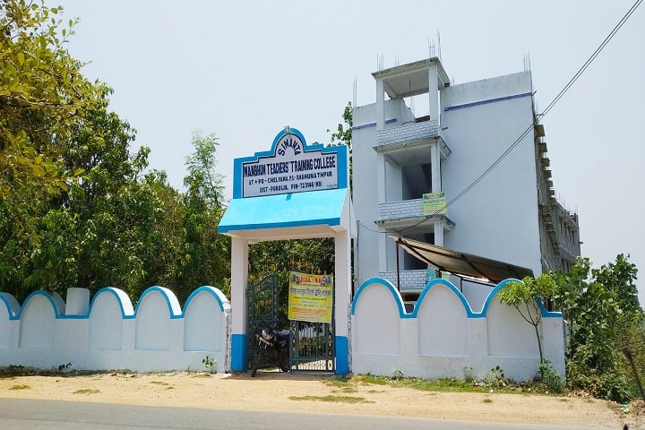 Simanta Manbhum Teachers Training College campus in Raghunathpur, West Bengal, India — photo 2