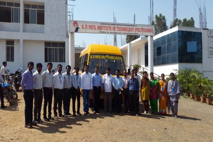 KP Patil Institute of Technology campus in Kolhapur, Maharashtra, India — photo 6