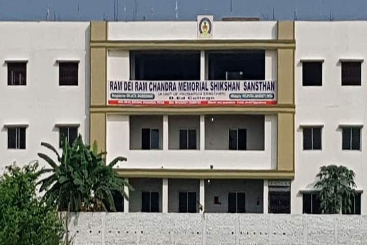 Ramdei Ramchandra Memorial Shikshan Sansthan campus in Patna, Bihar, India — photo 1