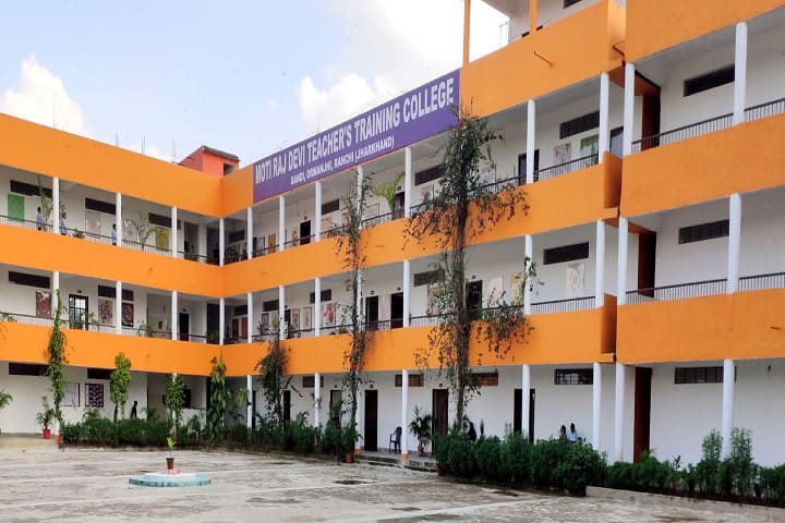 MRD Teachers Training College campus in Ranchi, Jharkhand, India — photo 1