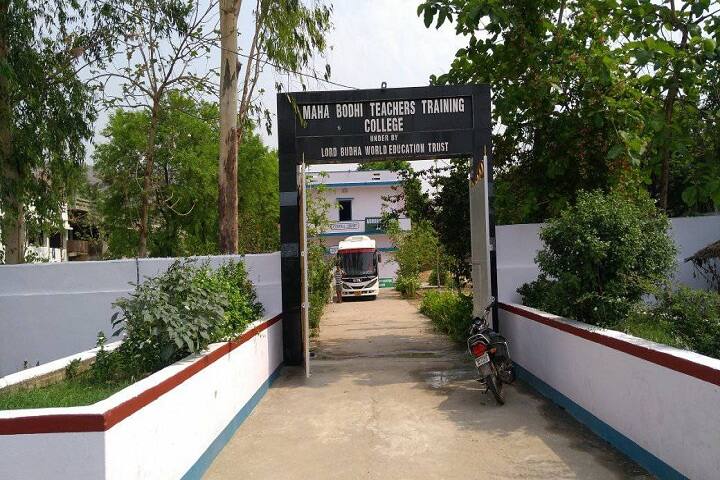 Mahabodhi Teachers Training College campus in Gaya, Bihar, India — photo 2