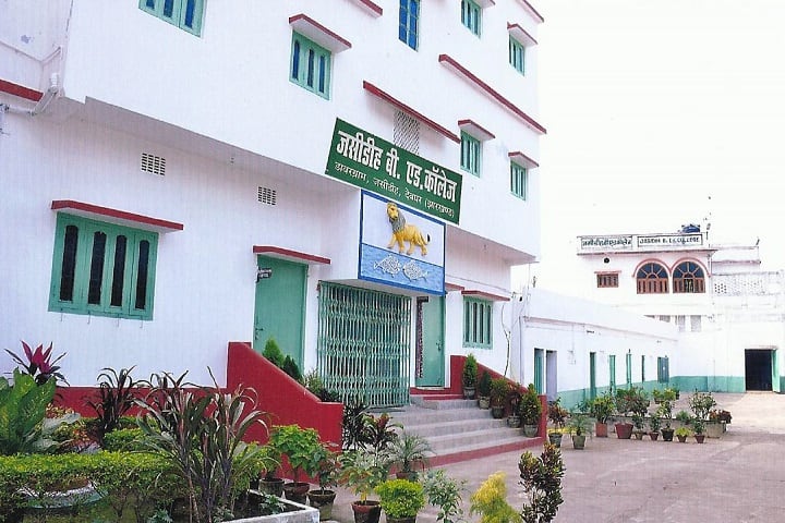 Jasidih B Ed College campus in Deoghar, Jharkhand, India — photo 1