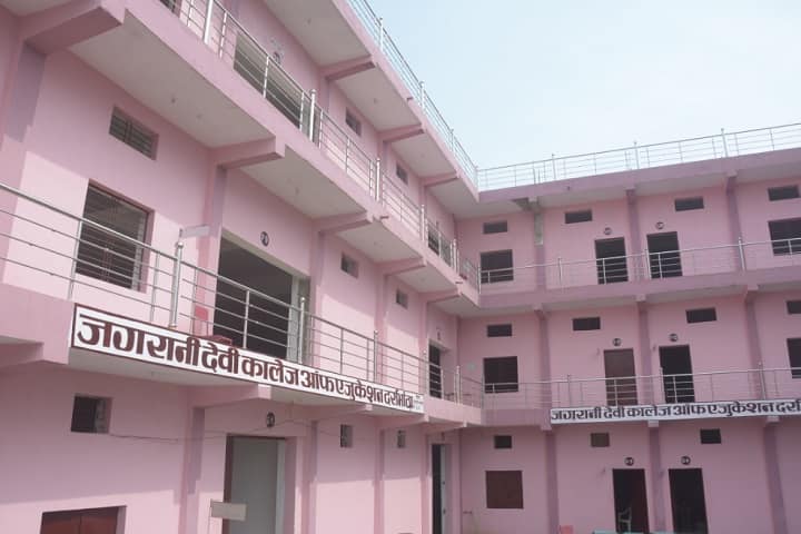 Jagrani Devi College of Education campus in Jaijaipur, Chhattisgarh, India — photo 2