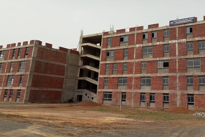 Pakur B Ed College campus in Pakur, Jharkhand, India — photo 1