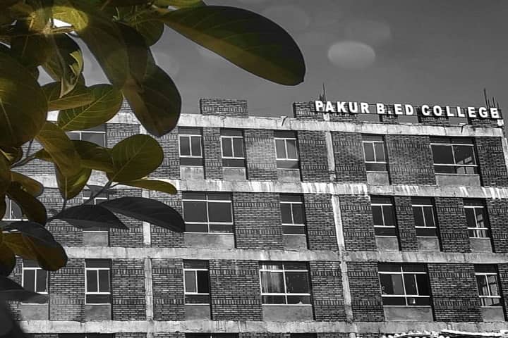 Pakur B Ed College campus in Pakur, Jharkhand, India — photo 2