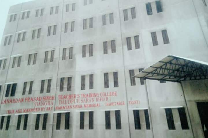 Janardan Prasad Singh Teachers Training College campus in Saran, Bihar, India — photo 1
