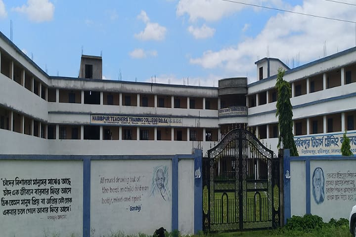 Habibpur Teachers Training College campus in Malda, West Bengal, India — photo 1