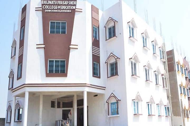 Baijnath Prasad Snehi College of Education campus in Koderma, Jharkhand, India — photo 1