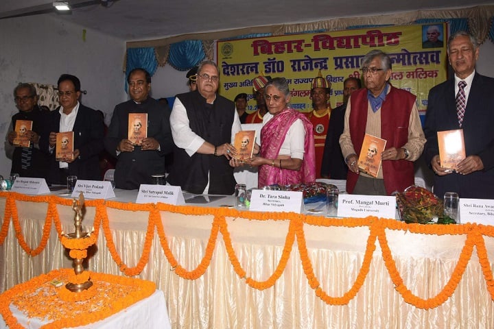 Deshratna Rajendra Prasad Shikshak Prashikshan Mahavidyalaya campus in Patna, Bihar, India — photo 3