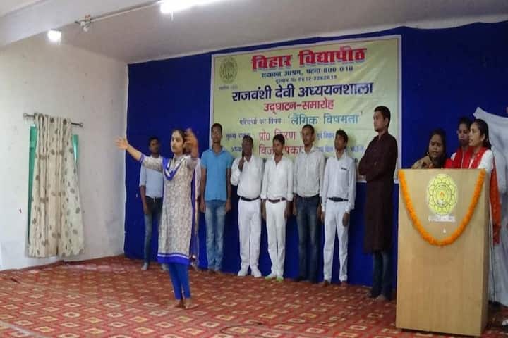 Deshratna Rajendra Prasad Shikshak Prashikshan Mahavidyalaya campus in Patna, Bihar, India — photo 4