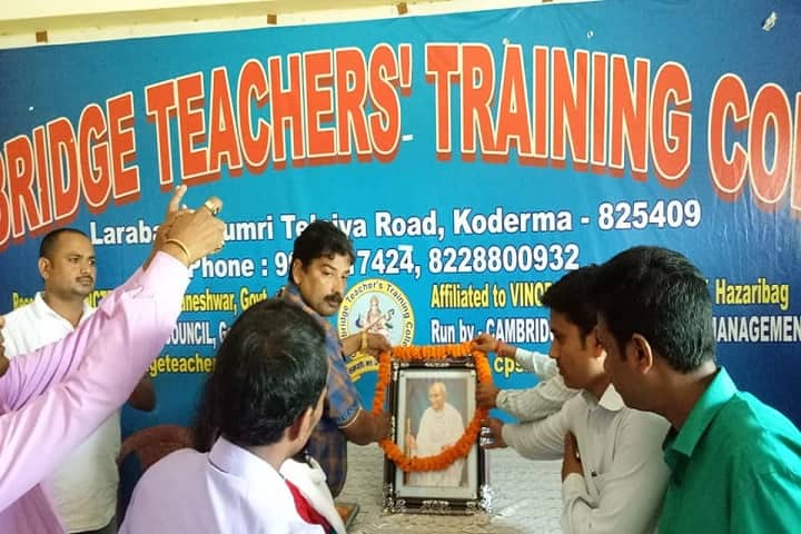 Cambridge Teacher Training College campus in Koderma, Jharkhand, India — photo 4