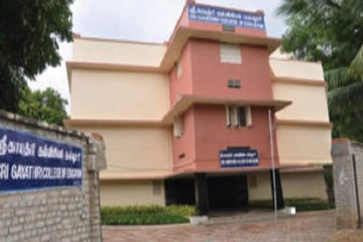 Sri Gayathri College of Education campus in Salem, Tamil Nadu, India — photo 1