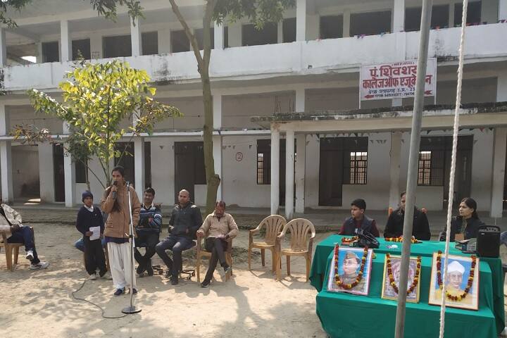 Pt Shiv Sharan College of Education campus in Pratapgarh, Rajasthan, India — photo 1