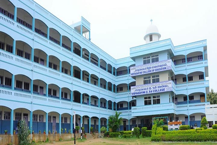 Vidyadayini College of Education campus in Harihar, Karnataka, India — photo 1