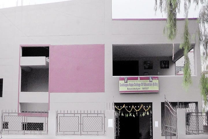 Doddappa Appa College of Education campus in Basavakalyan, Karnataka, India — photo 2