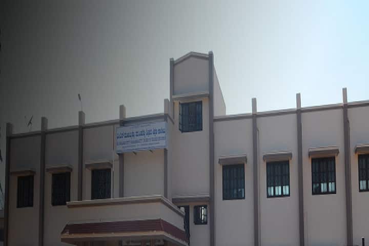 MLMN College of Education campus in Chikmagalur Rural, Karnataka, India — photo 1