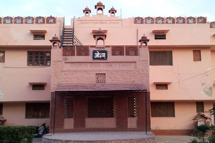Jialal Institute of Education campus in Ajmer, Rajasthan, India — photo 1