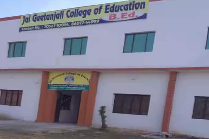 Jai Geetanjali College of Education campus in Kaithal, Haryana, India — photo 1