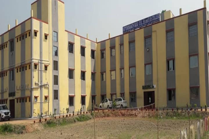 Satyendranath Basu D El Ed and B Ed College campus in Nadia, West Bengal, India — photo 1