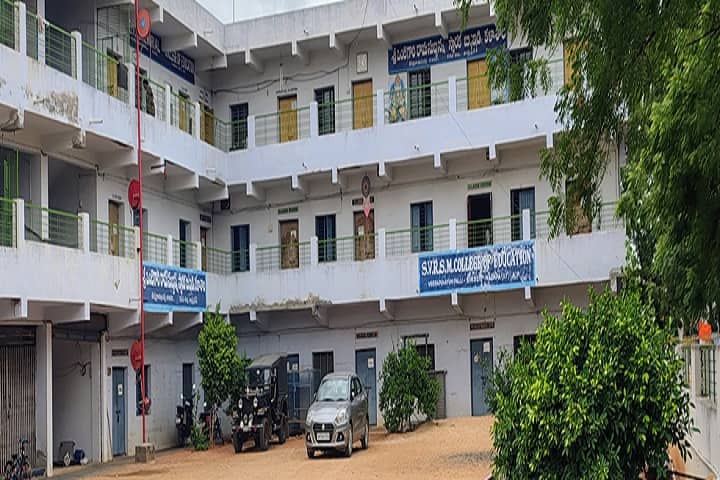 SVSRM College of Education campus in Kadapa, Andhra Pradesh, India — photo 1