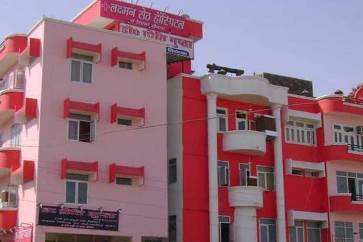 Dr Preeti Global University campus in Shivpuri, Madhya Pradesh, India — photo 2