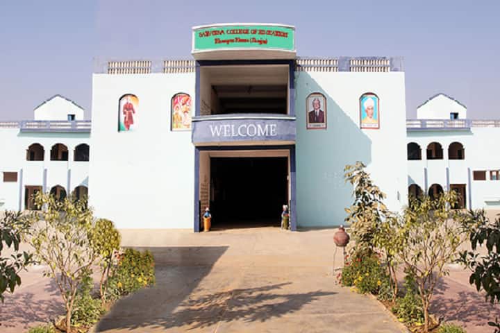 Sarvodya College of Education campus in Jhajjar, Haryana, India — photo 1