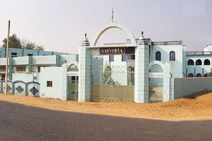 Sarvodya College of Education campus in Jhajjar, Haryana, India — photo 2