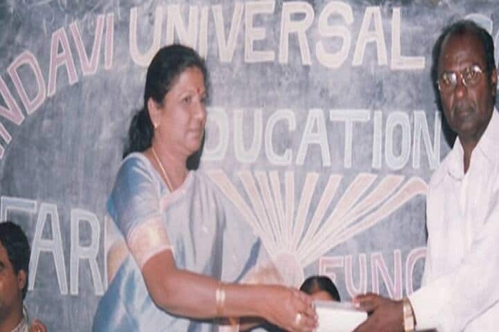 Haindavi College of Education campus in Dharmavaram, Andhra Pradesh, India — photo 5