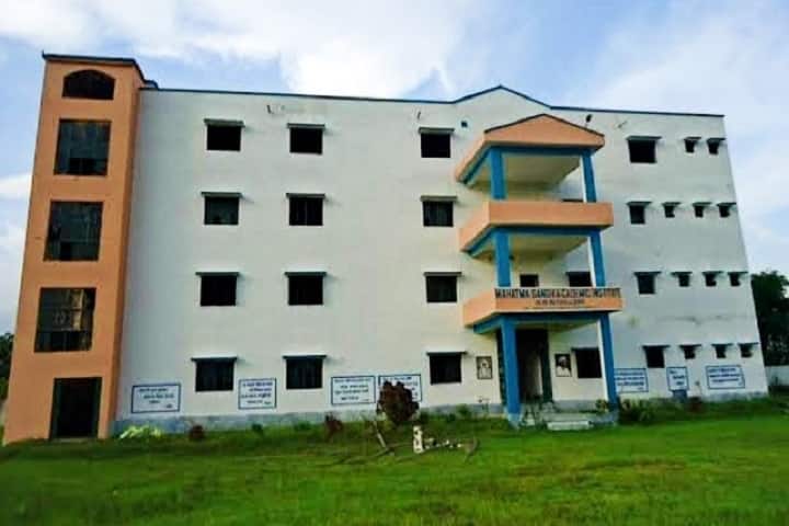 Mahatma Gandhi Academic Institute campus in Murshidabad, West Bengal, India — photo 1