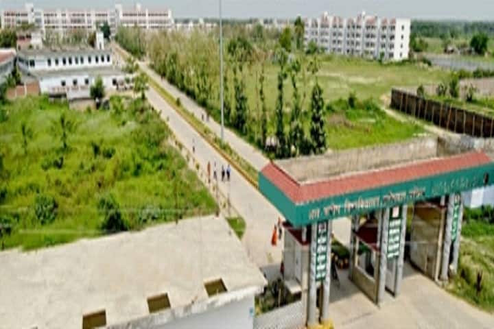 Al-Karim University campus in Katihar, Bihar, India — photo 1
