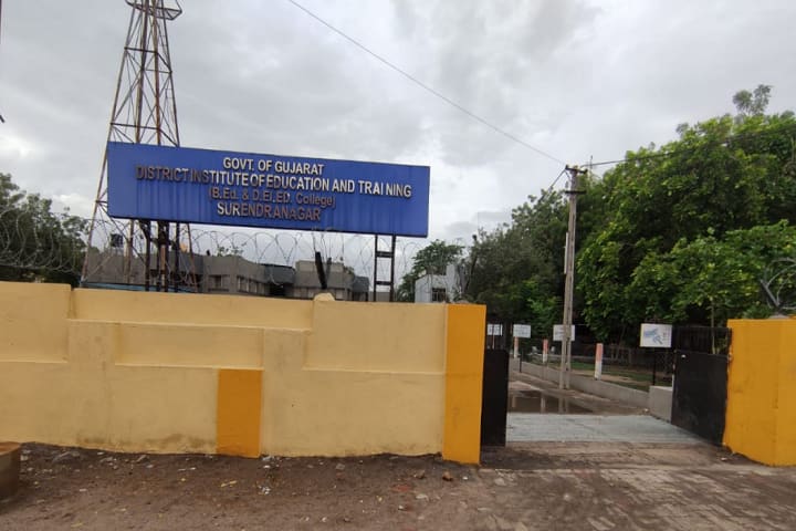 District Institute of Education and Training campus in Surendranagar, Gujarat, India — photo 1