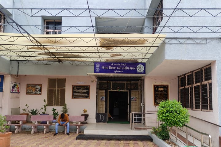 District Institute of Education and Training campus in Surendranagar, Gujarat, India — photo 3