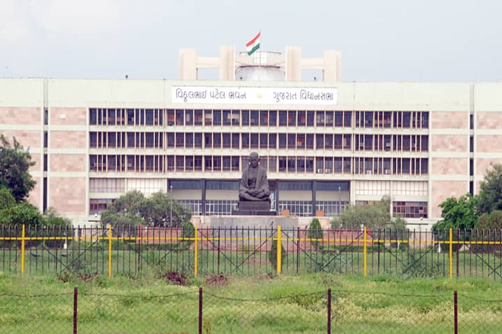District Institute of Education and Training campus in Gandhinagar, Gujarat, India — photo 1