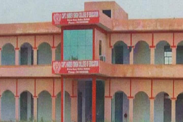 Capt Hardev Singh College of Education campus in Rohtak, Haryana, India — photo 1