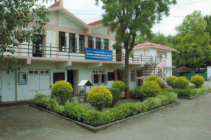 Shikshan Prasarak Santha's College of Education campus in Sangamner, Maharashtra, India — photo 1