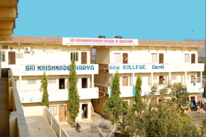 Sri Krishna Devaraya B Ed and D Ed College campus in Prakasam, Andhra Pradesh, India — photo 1