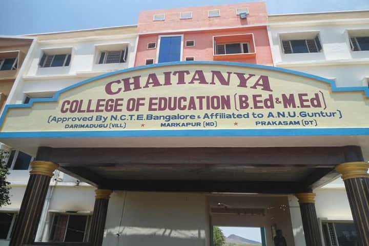 Sri Chaitanya College of Education campus in Markapur, Andhra Pradesh, India — photo 1