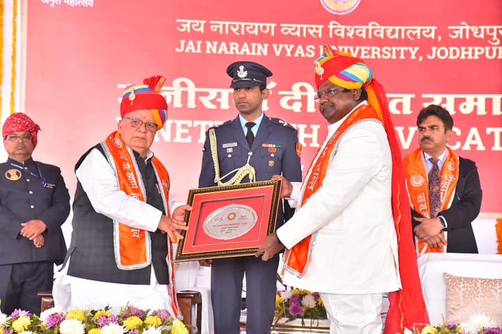 JNVU Jodhpur campus in Jodhpur, Rajasthan, India — photo 3
