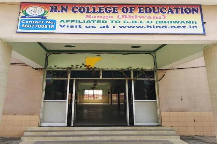 HN College of Education campus in Bhiwani, Haryana, India — photo 2
