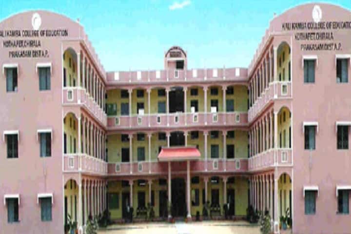 Kalikamba College of Education campus in Prakasam, Andhra Pradesh, India — photo 1