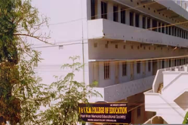 Ravoof and Vazir Khan's Memorial College of Education campus in Srikakulam, Andhra Pradesh, India — photo 2