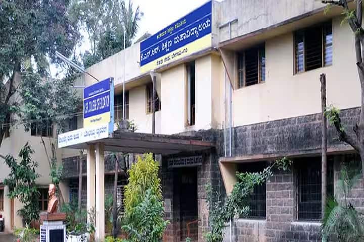 Krantiveer Sangolli Rayanna College of Education campus in Belgumpa, Karnataka, India — photo 1