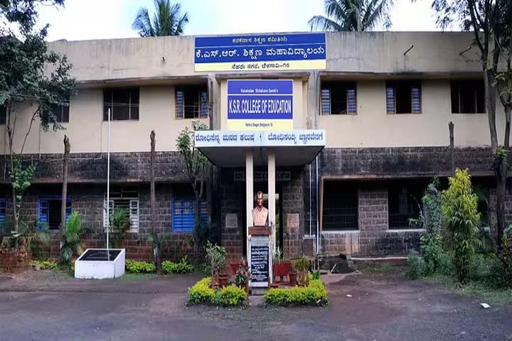 Krantiveer Sangolli Rayanna College of Education campus in Belgumpa, Karnataka, India — photo 2