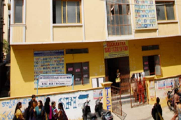 Siddhartha Degree College for Women campus in Hyderabad, Telangana, India — photo 1