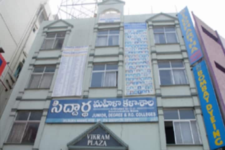 Siddhartha Degree College for Women campus in Hyderabad, Telangana, India — photo 2
