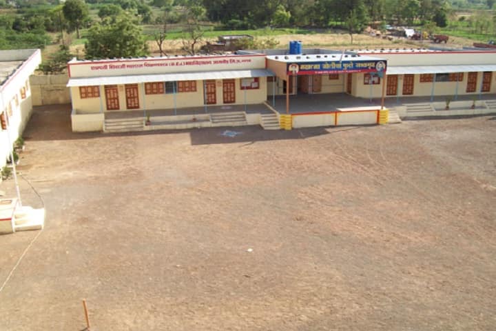 Chhatrapati Shivaji Maharaj College of Education campus in Ahmednagar, Maharashtra, India — photo 2