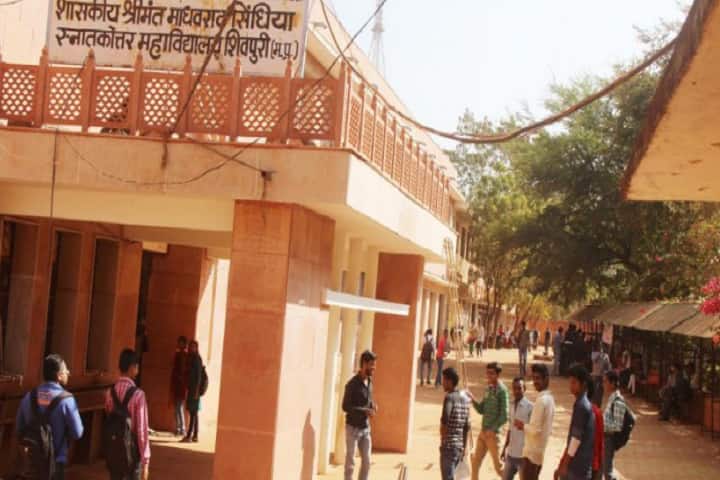 Government Shrimant Madhavrao Scindia PG College campus in Shivpuri, Madhya Pradesh, India — photo 1
